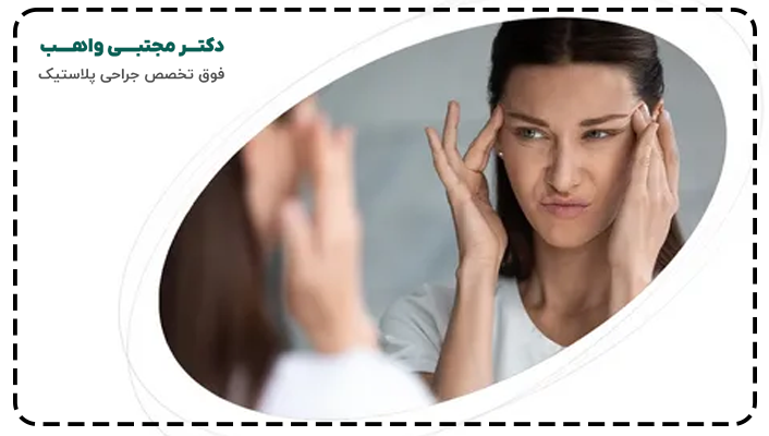 لیفت شقیقه اندوسکوپیک