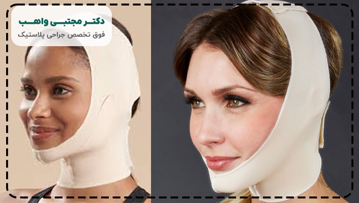 بانداژ بعد از لیفت صورت