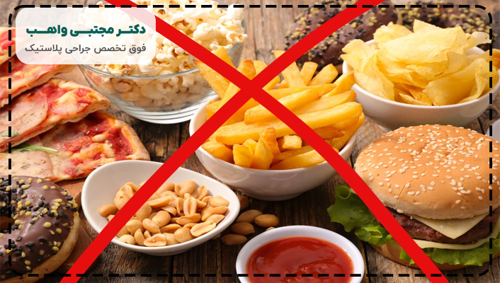 تغذیه بعد از عمل لیفت صورت